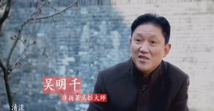 在老淮安，有一种情结叫软兜长鱼。