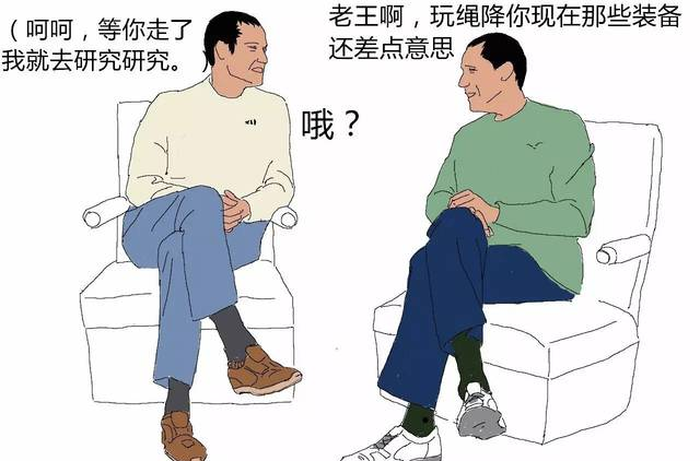 这么多的下降器你都会用吗？