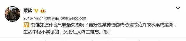 饭后慎入！我竟然找到了比瑞典鲱鱼罐头更变态的味道!