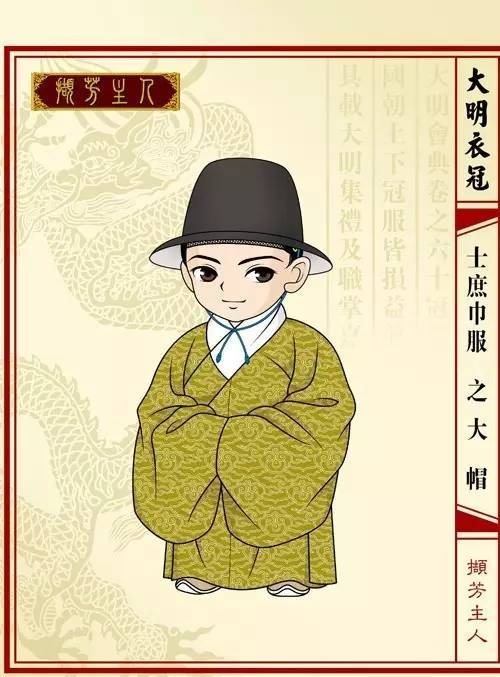 明朝古装剧中的错误，还原真实的大明衣冠（三）