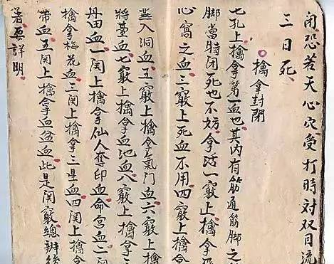 宜春的“五百钱”是指什么玩意？