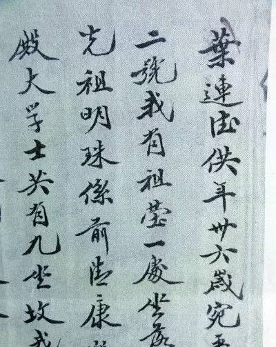 揭秘｜纳兰家族墓的前世今生（上）