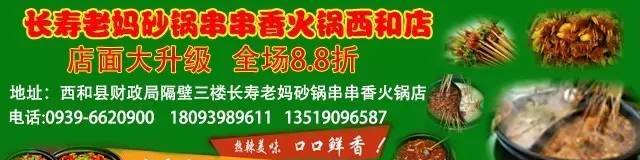 西和二人在百度西和吧发贴侮辱他人，被拘留罚款……