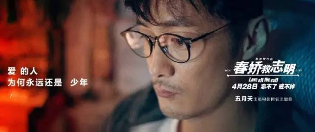 【春娇与志明】台词文案，句句扎心！