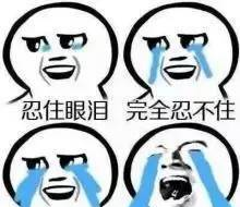 石楠花——这是什么味道？