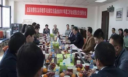 马小红教授捐赠仪式在中国人民大学法学院举行