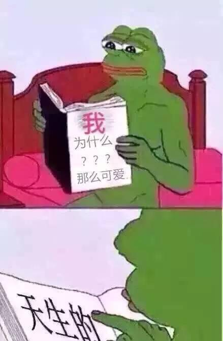 悲伤蛙Pepe死了，到底谁才是凶手？