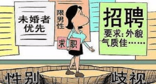 美团田源事件: 歧视病不是错, 以病为由伤人就不对