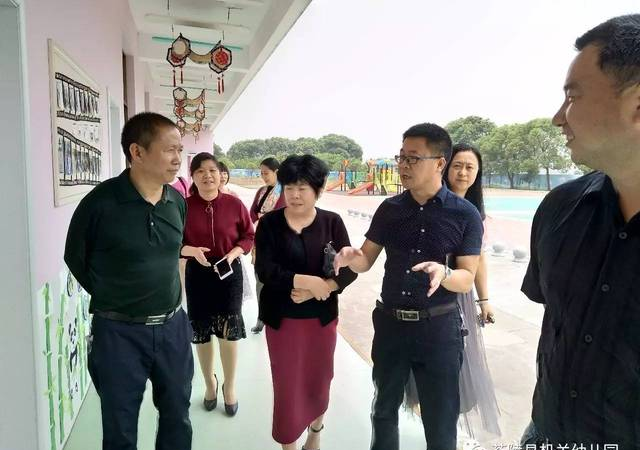 茶陵县教育局局长谭玉元一行视察茶陵县机关幼儿园城东分园