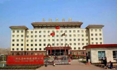 【名企探访】普阳钢铁集团：逆势而上，铸就行业中的“钢铁”！