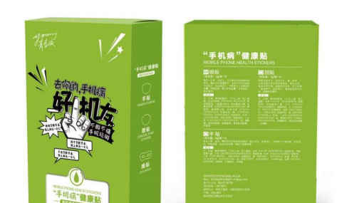 微指创始人任春雷携好机友踏入微商领域