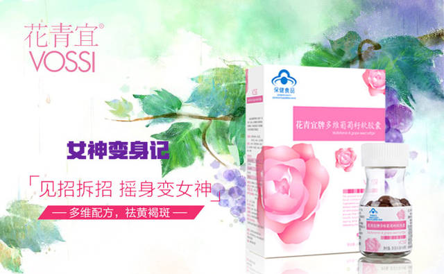 中药祛黄褐斑的5个方子