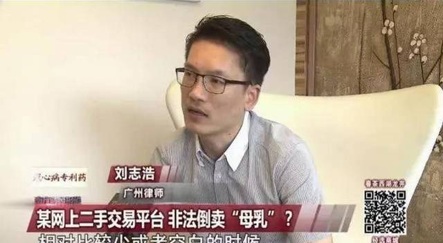 奇葩！深圳二手平台现人奶交易！背后原因你绝对猜不到……