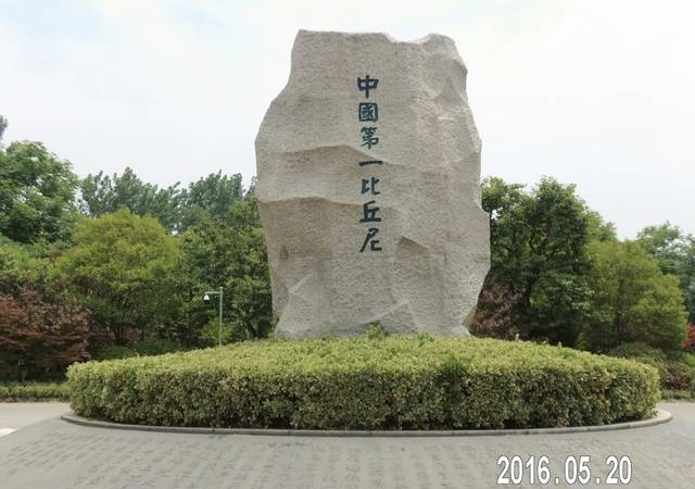 天下第一比丘庵：徐州竹林寺