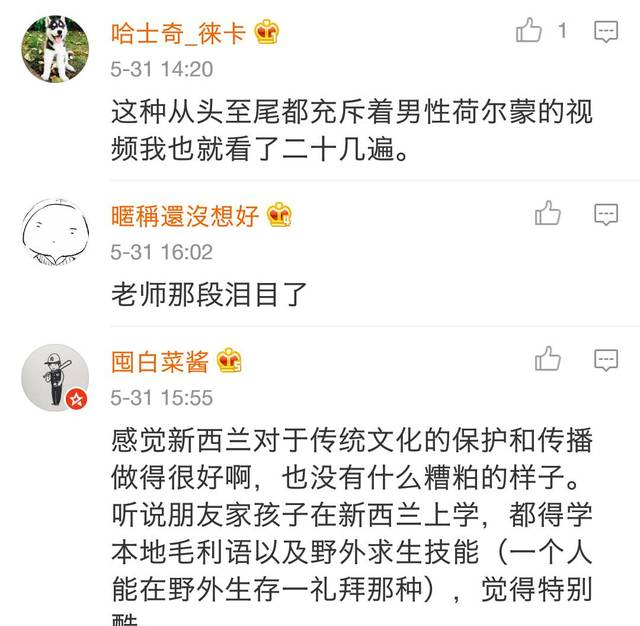 这位猛男明星来新西兰跳Haka，结果全世界都燃了！