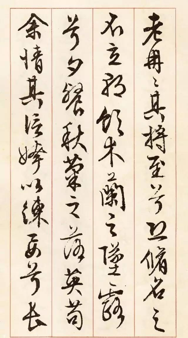 《离骚》丨亦余心之所向兮，虽九死其尤未悔