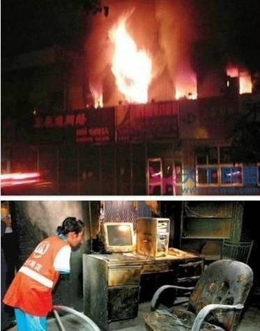 深度全景：北京市海淀区“蓝极速”网吧大火15周年！大火烧死25人，多数是学生