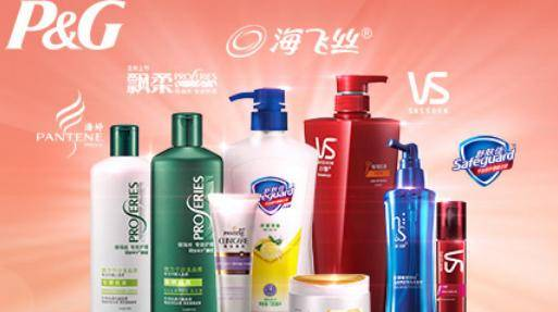 宝洁，你知道它旗下有多少产品吗？