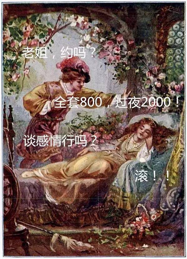 《五日谈》| 一本不能让孩子看的黑童话
