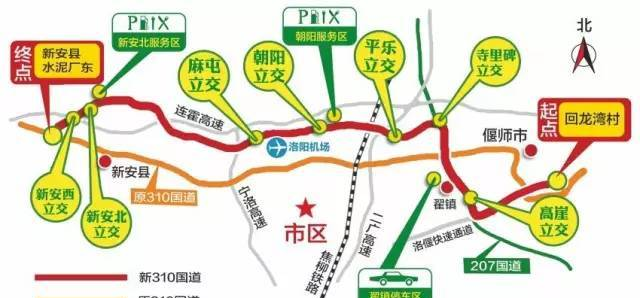 新310国道，这些详细信息你要知道