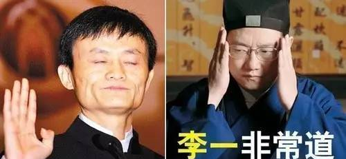 荣剑：马云的无畏和无知