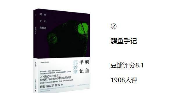 9本冷门好看的小说，看过5本以上你就是大神