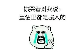 《五日谈》| 一本不能让孩子看的黑童话