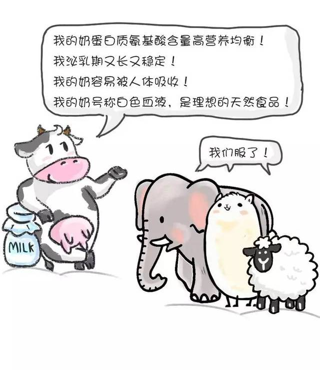 世界牛奶日 | 乳此优秀 值得过一个专属节日！