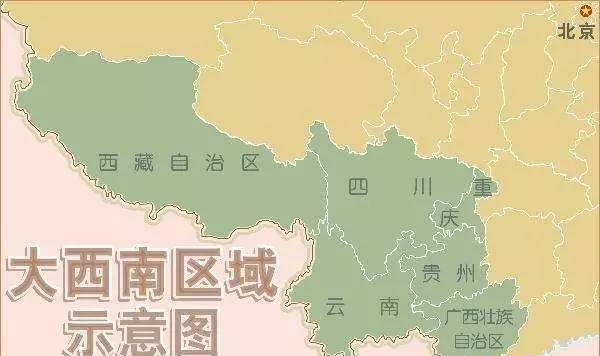 中国大西南的重要性体现在哪里？