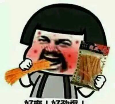 曝光！看完玉林某厂制作辣条的过程，整个人都不好了。。。