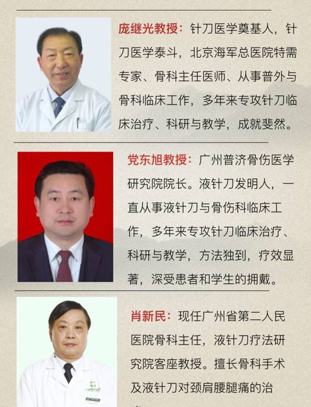 民间特效膏药制作及配方大全——建议收藏