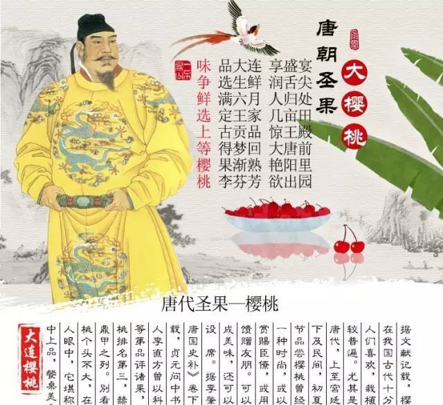 樱桃熟啦！2017最全大连樱桃采摘攻略，周末一起嗨