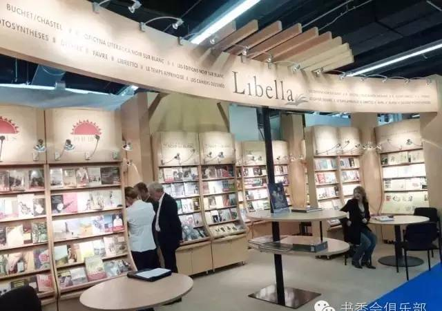世界十大书展