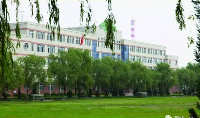 我们的骄傲！阿城第一中学！关于这所省重点你知道多少？