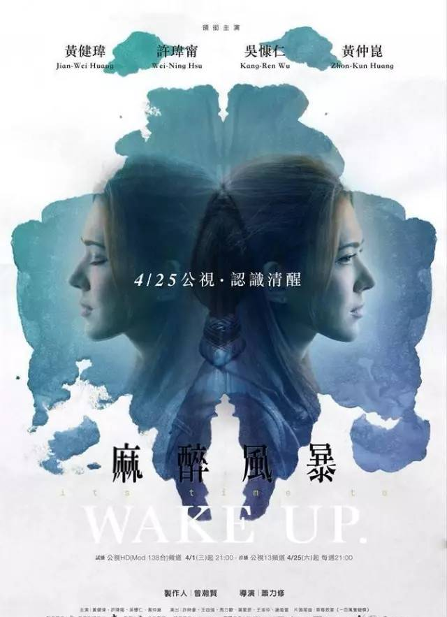 麻醉医生：一群真正的无名英雄！