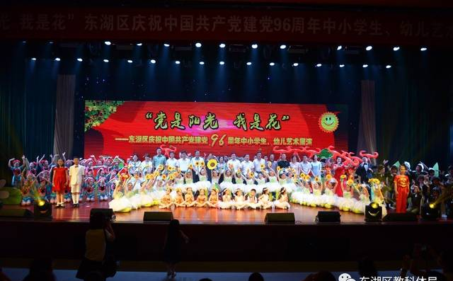 “党是阳光 我是花”——我们向党献礼！！！