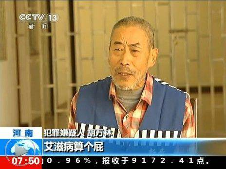 西瓜霜的主要原料，却被神医“胡万林”治死了人
