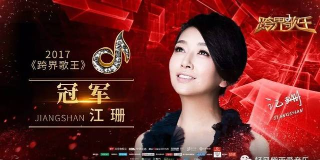江珊决赛再唱经典《梦里水乡》，不愧是原唱，堪称天籁之音了！