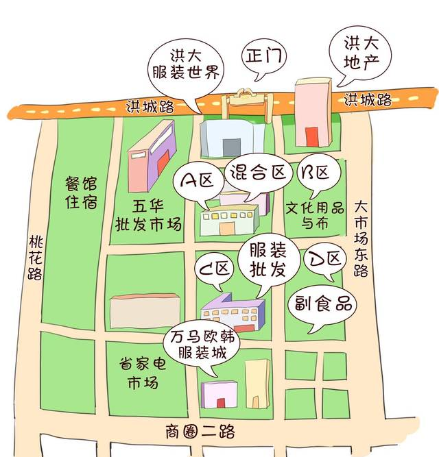 不想说再见！洪城大市场！