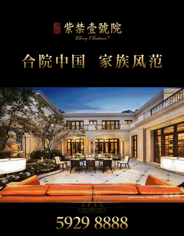 通州区公布禁限行新规定！7月13日起执行