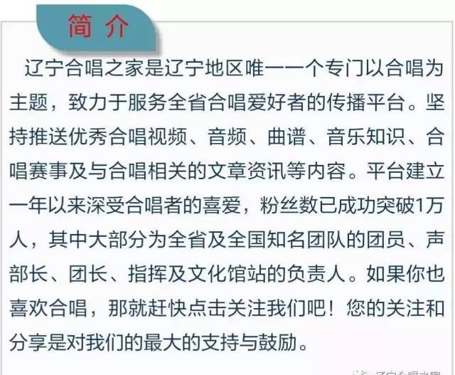 【学习园地】童声应该如何分类