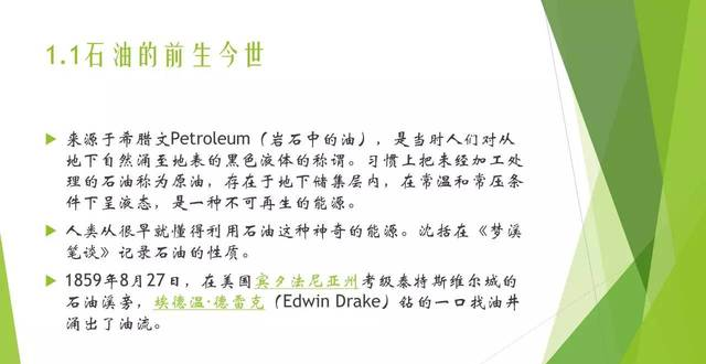对冲套利老司机20年经验分享：原油最有效的交易“套路”请收藏 （上海致达海蓝朱斌）扑克投资策略论坛