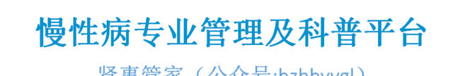什么情况会使血尿酸增高？早期预防须知道