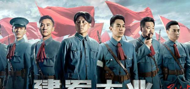 “南昌起义”究竟是什么时间打响的？