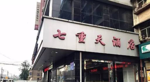 下一站，万寿路！