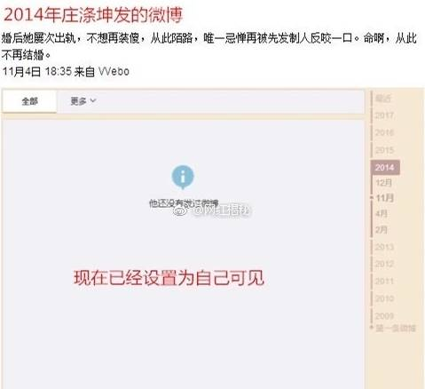 郭敬明旗下作者劣迹被扒光，笛安婚内劈腿，hansey得艾滋病