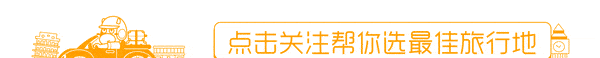 第一次去网红景点枸杞岛，看这篇最新攻略就行了！