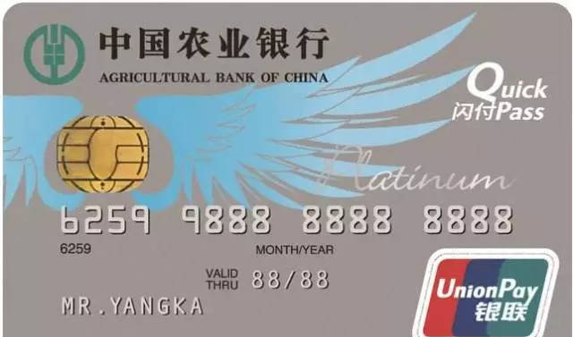 农行最值得申请的3张信用卡，有一张就让人眼红！