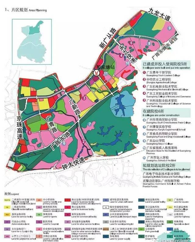 【分享】新生们，广州有两个大学城，你知道第二个大学城在哪么？有哪些高校？
