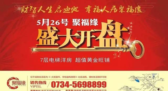 中国著名连环杀人案七：赵连荣同时杀死8人